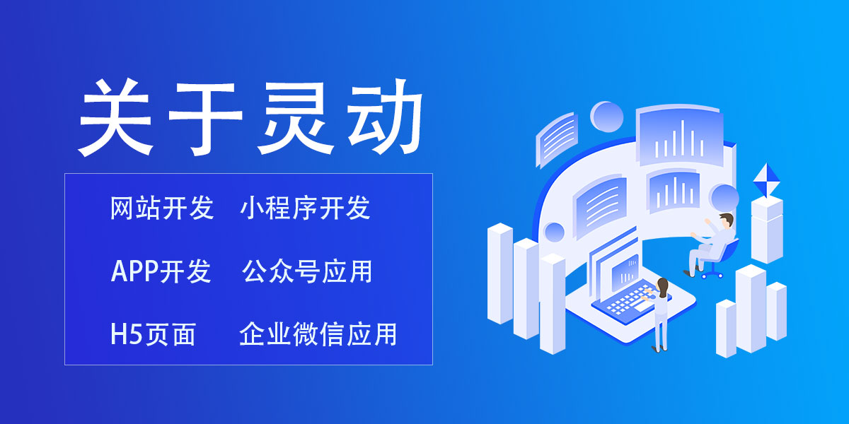 首页关于我们背景