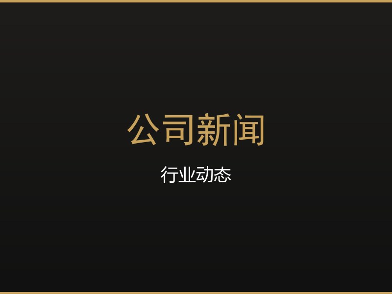 灵动科技携手多家本地企业共推数字化转型