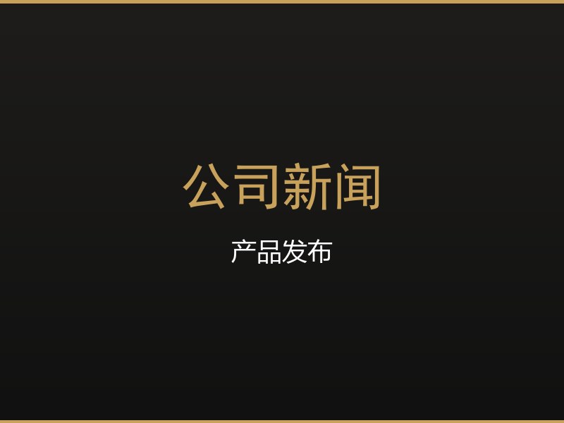 灵动科技小程序商城解决方案全新升级